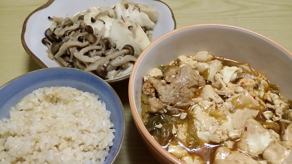 f:id:ama-shinon:20170923212558j:plain