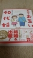 f:id:ama-shinon:20180324210320j:image:medium f:id:ama-shinon:20180324210320j:image:medium