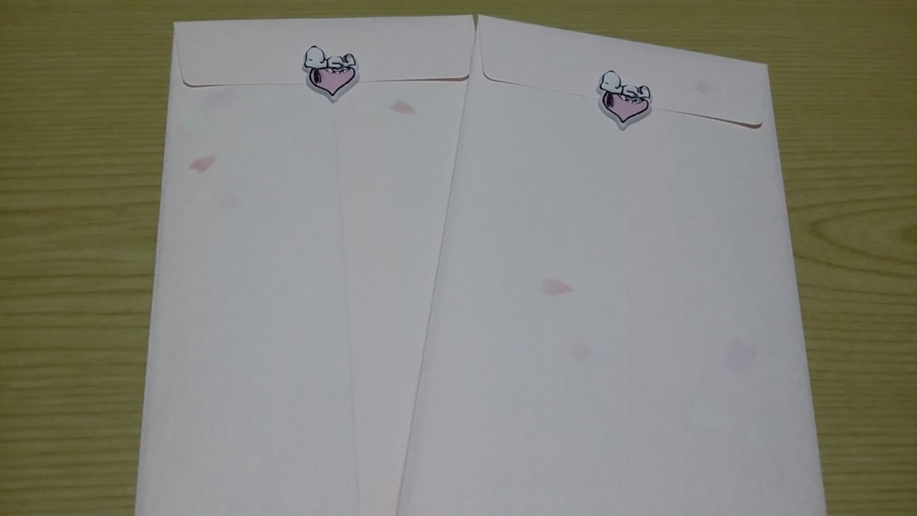 f:id:ama-shinon:20180401212109j:plain