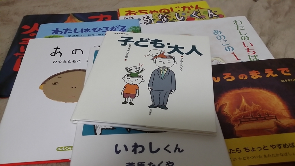 f:id:ama-shinon:20180425224538j:plain
