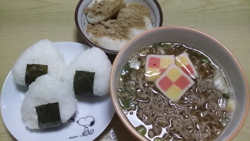 f:id:ama-shinon:20181231231359j:plain