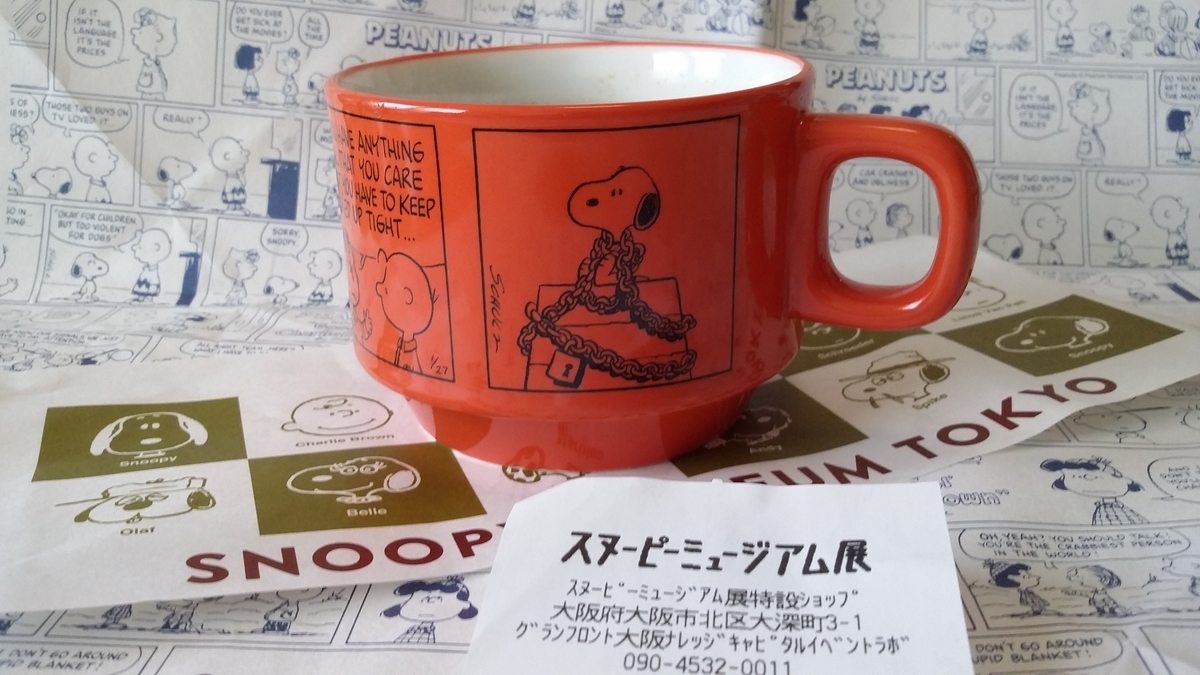 f:id:ama-shinon:20190511141322j:plain f:id:ama-shinon:20190511141322j:plain