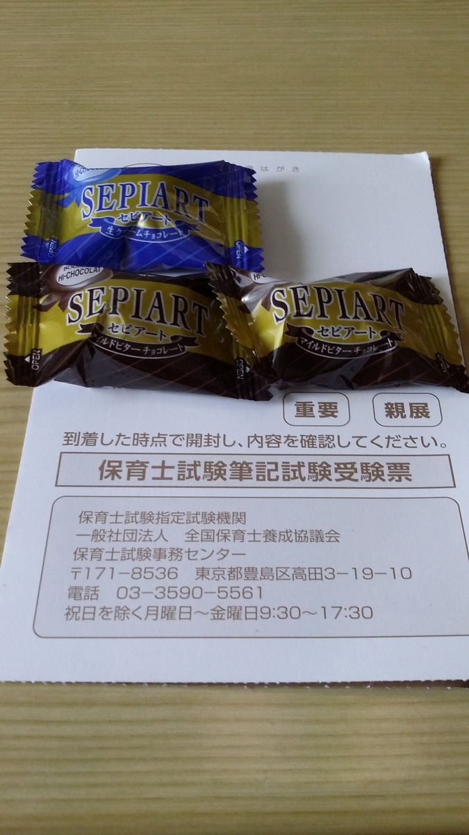 f:id:ama-shinon:20191006220657j:plain f:id:ama-shinon:20191006220657j:plain