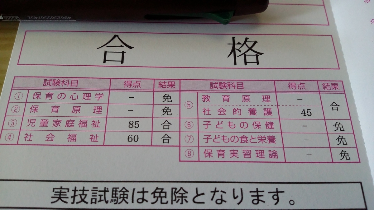 f:id:ama-shinon:20191130224259j:plain