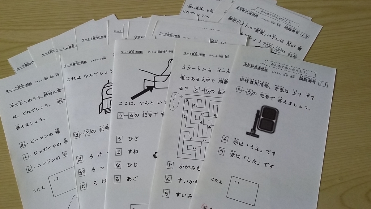 f:id:ama-shinon:20210810165444j:plain