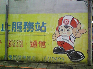 f:id:ama2k46:20100112180554j:image:right f:id:ama2k46:20100112180554j:image:right
