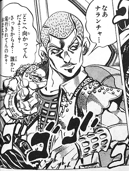 ホルマジオ