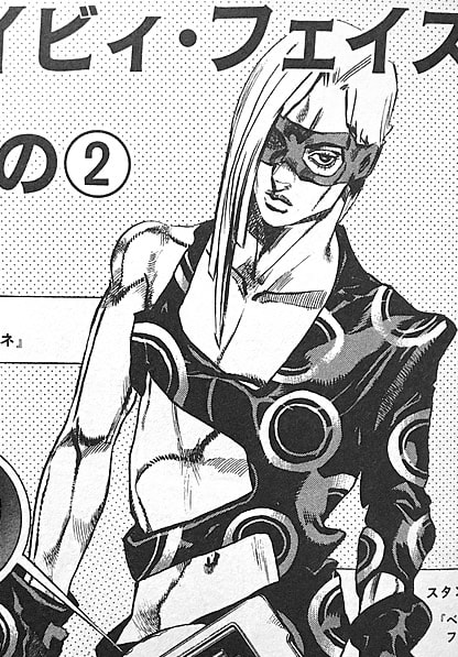 メローネ