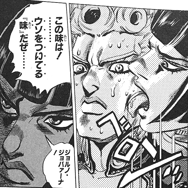 ブローノ・ブチャラティの名言集