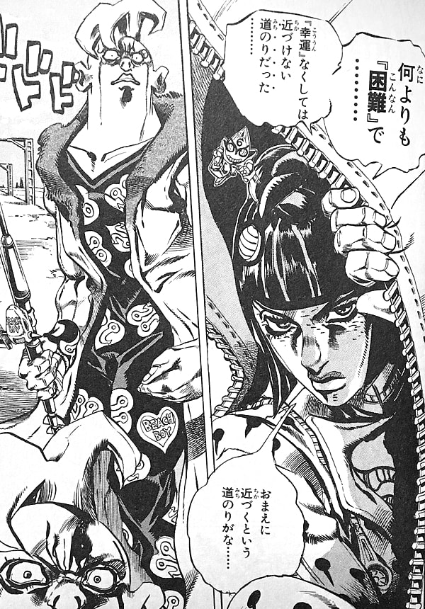 何よりも『困難』で\u2026