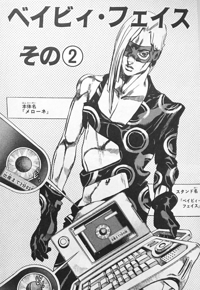 ジョジョのファッションセンスがやばいキャラワースト5 , 退屈