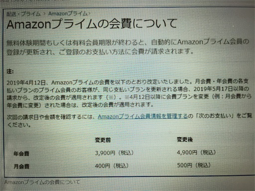 f:id:ama88:20191022120710j:image