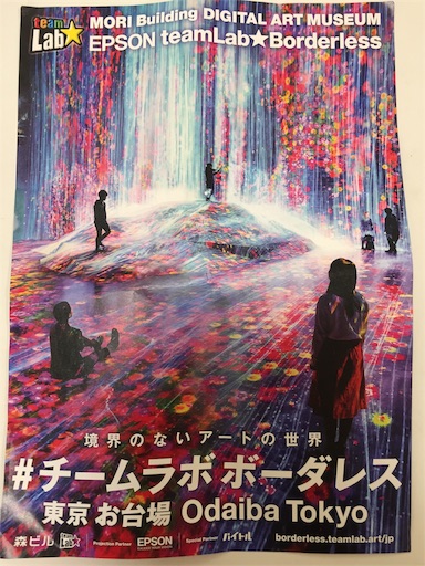 f:id:ama88:20191118112109j:image f:id:ama88:20191118112109j:image