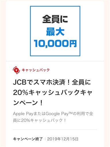 f:id:ama88:20191202151134j:plain f:id:ama88:20191202151134j:plain