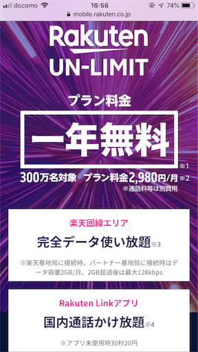 f:id:ama88:20200306120927p:image f:id:ama88:20200306120927p:image