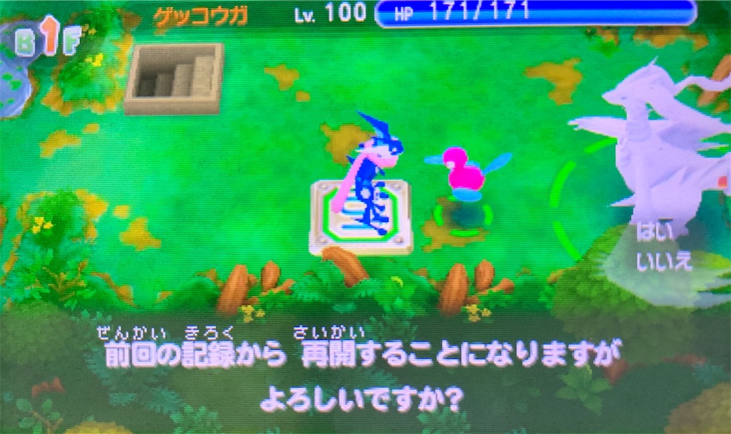 必ずドーピングを成功させる方法 記録装置使用 ポケモン超不思議のダンジョン あまとりのブログ