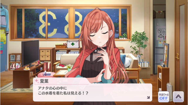 pSSR【アルティメットマーメイド】有栖川夏葉を語ろう! - AmaNote pSSR【アルティメットマーメイド】有栖川夏葉を語ろう! - AmaNote