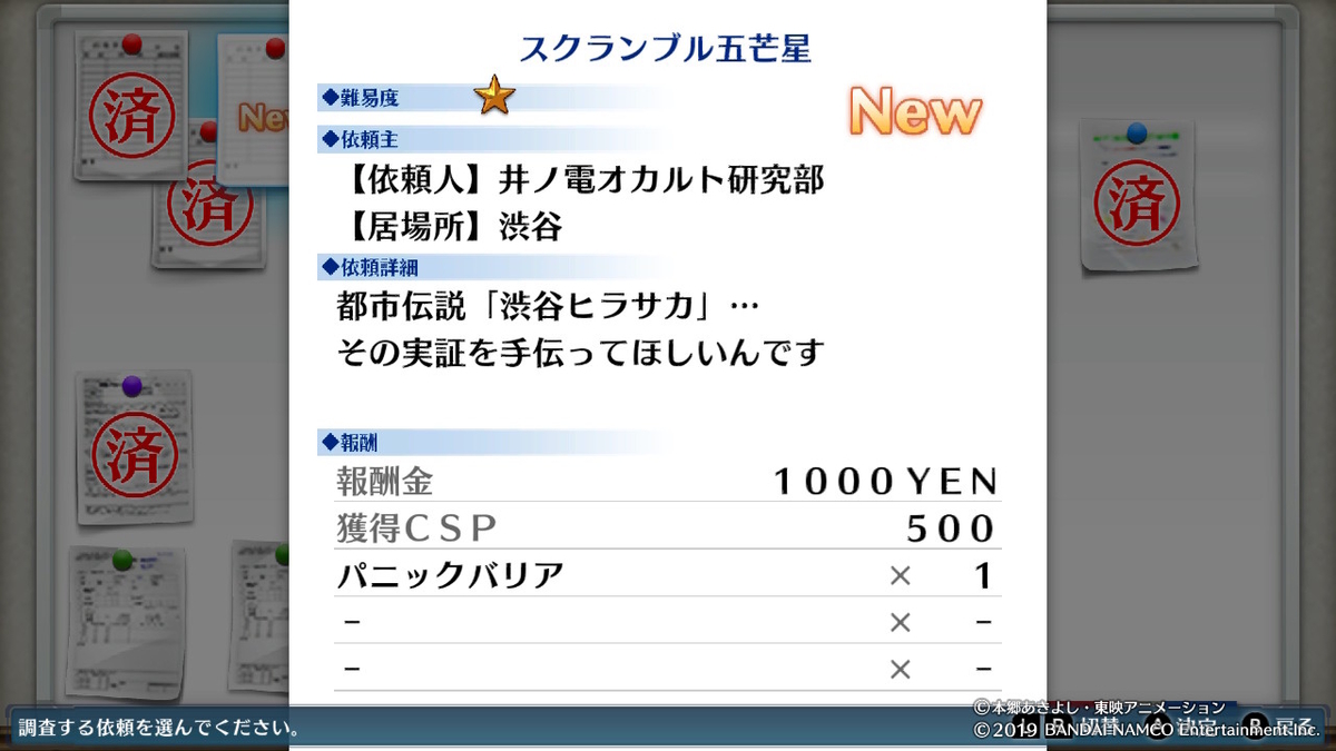 f:id:ama_11:20191230195006j:plain f:id:ama_11:20191230195006j:plain