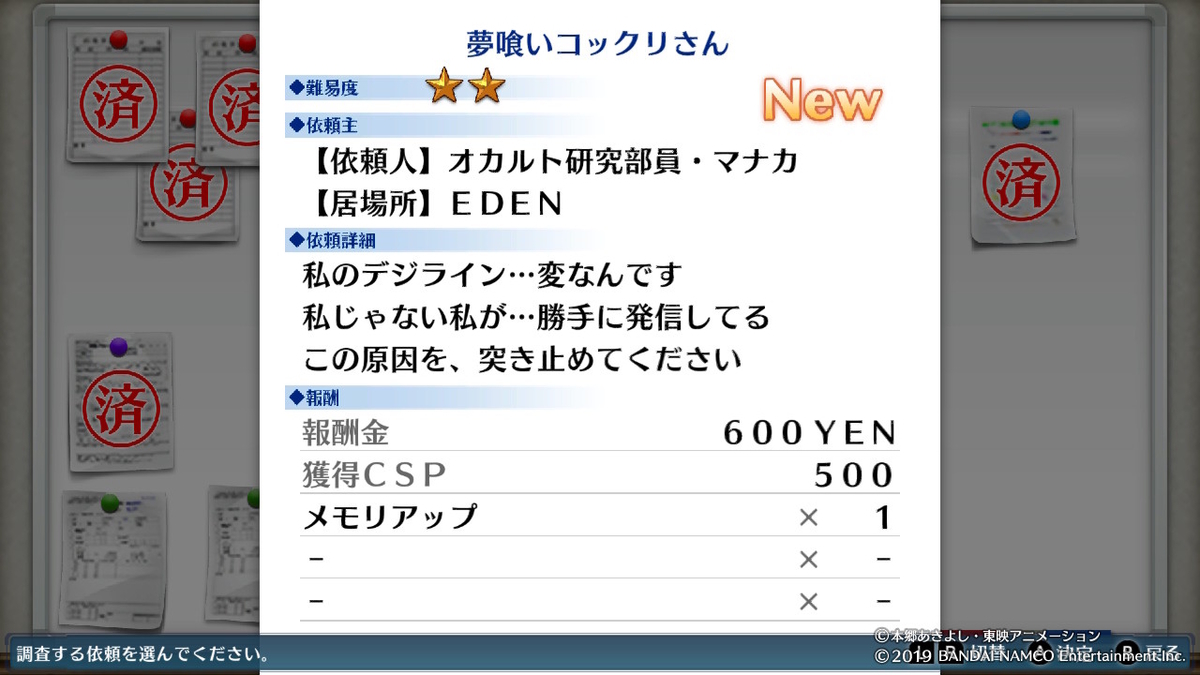 f:id:ama_11:20191230202727j:plain f:id:ama_11:20191230202727j:plain