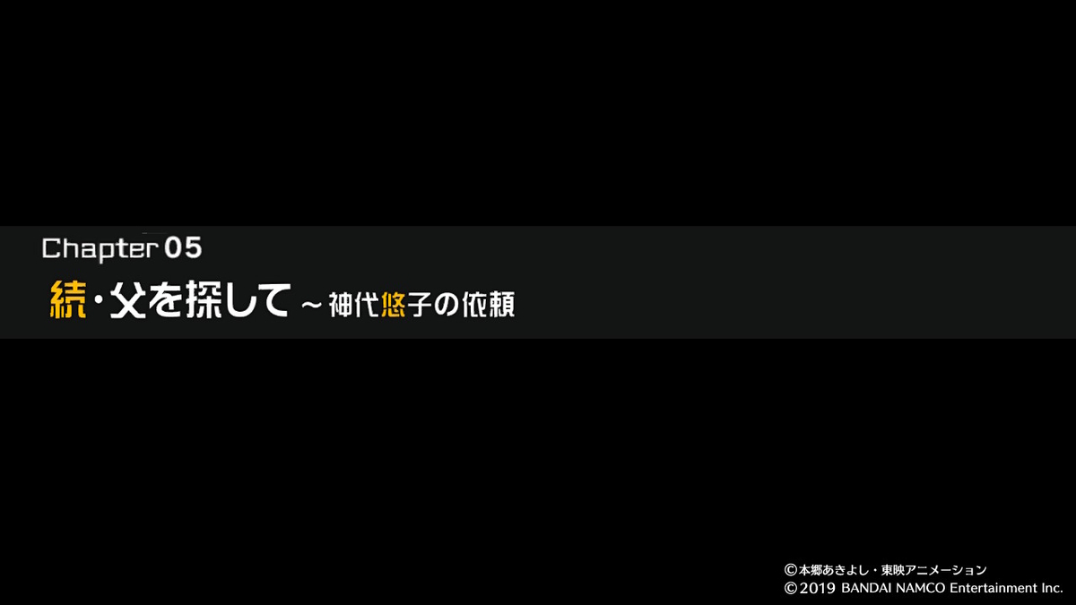 f:id:ama_11:20200112222105j:plain