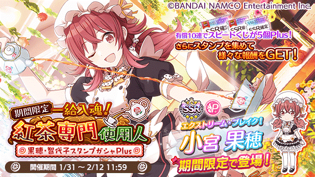 f:id:ama_11:20200202111233p:plain f:id:ama_11:20200202111233p:plain