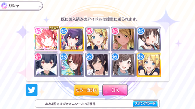 f:id:ama_11:20200202112131p:plain f:id:ama_11:20200202112131p:plain