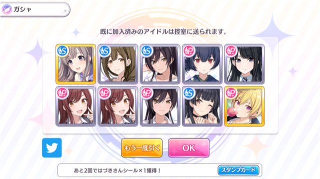 f:id:ama_11:20200325233915p:plain f:id:ama_11:20200325233915p:plain