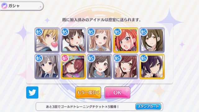 f:id:ama_11:20200325234430p:plain f:id:ama_11:20200325234430p:plain