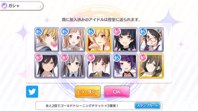 f:id:ama_11:20200325234440p:plain f:id:ama_11:20200325234440p:plain