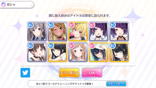 f:id:ama_11:20200325234450p:plain f:id:ama_11:20200325234450p:plain