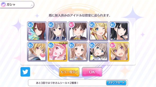 f:id:ama_11:20200325234853p:plain f:id:ama_11:20200325234853p:plain