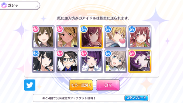 f:id:ama_11:20200325235521p:plain f:id:ama_11:20200325235521p:plain