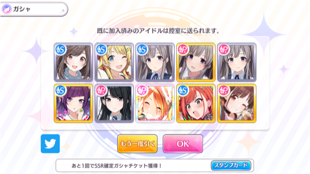 f:id:ama_11:20200325235651p:plain f:id:ama_11:20200325235651p:plain