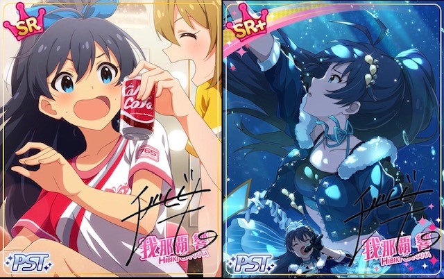 f:id:ama_11:20200327045629j:plain f:id:ama_11:20200327045629j:plain