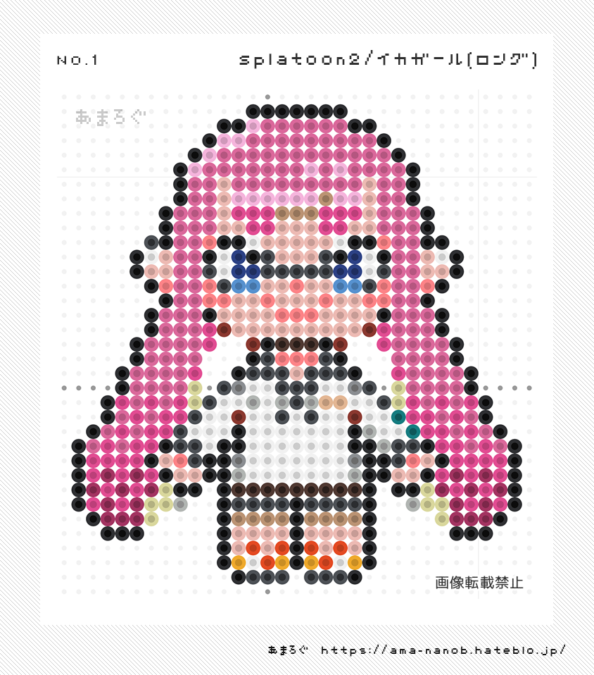 スプラトゥーン イカガール [ ロング ]｜アイロンビーズ・ドット絵