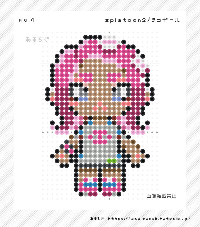 スプラトゥーン タコガール アイロンビーズ ドット絵 図案 あまろぐ