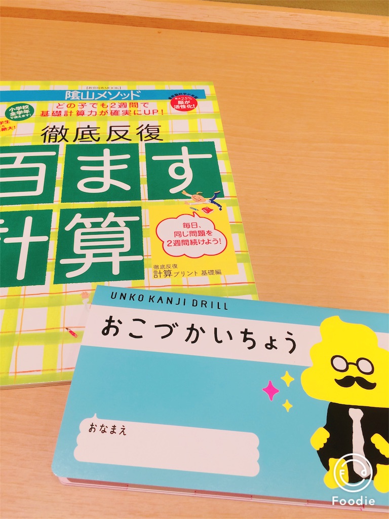 f:id:amaama06tan:20180222175953j:image f:id:amaama06tan:20180222175953j:image