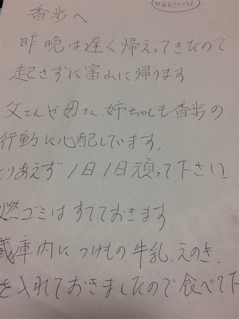f:id:amaama06tan:20180312212742j:image f:id:amaama06tan:20180312212742j:image