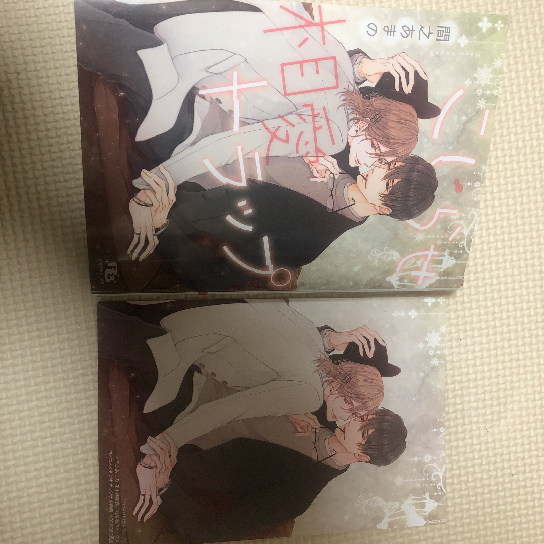 f:id:amaama06tan:20220327150758p:plain