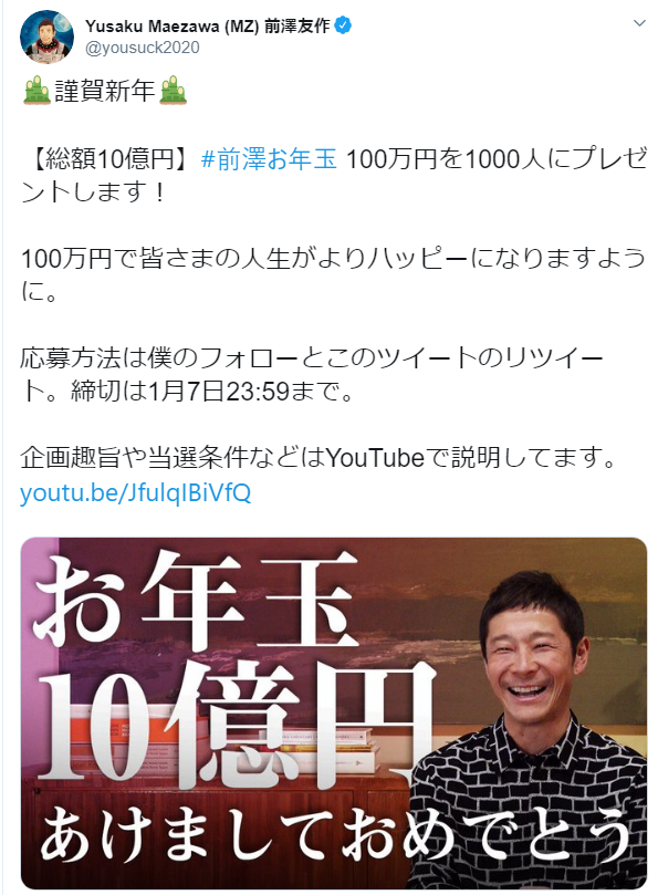 f:id:amaamatouchan:20200108220436p:plain