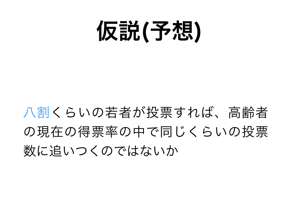 f:id:amaamiamu:20200221120055j:plain f:id:amaamiamu:20200221120055j:plain