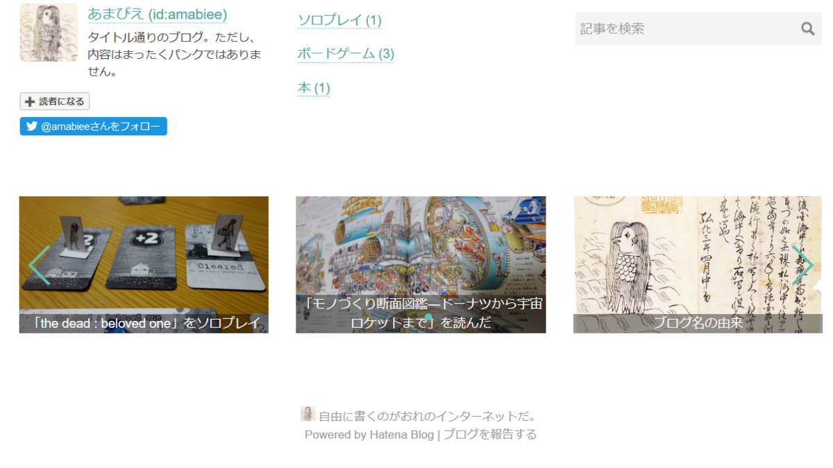 f:id:amabiee:20190614163312p:plain f:id:amabiee:20190614163312p:plain