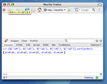 f:id:amachang:20070904032103p:image