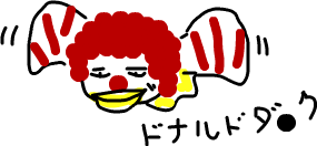 鳥人間コンテスト優勝者