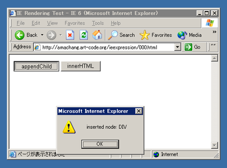 f:id:amachang:20080530130623p:image