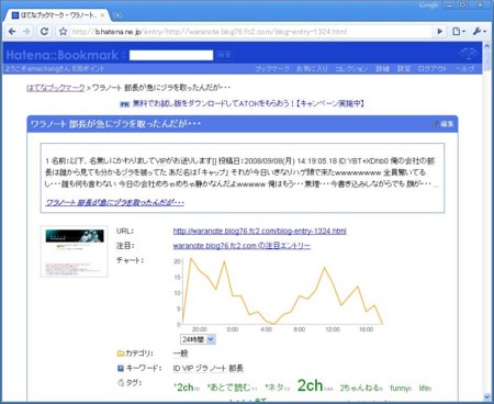 20080910180227