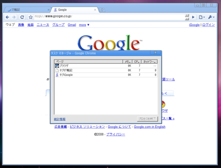 20080917141825