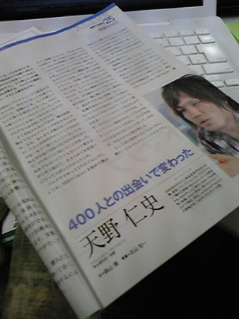 f:id:amachang:20080922163338j:image