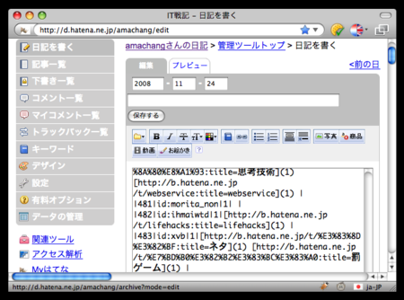 20081125001333