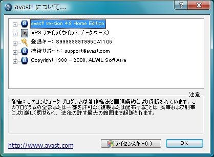 f:id:amachang:20081222015034j:image f:id:amachang:20081222015034j:image